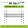 Купите паркет от производителя «Поревит»